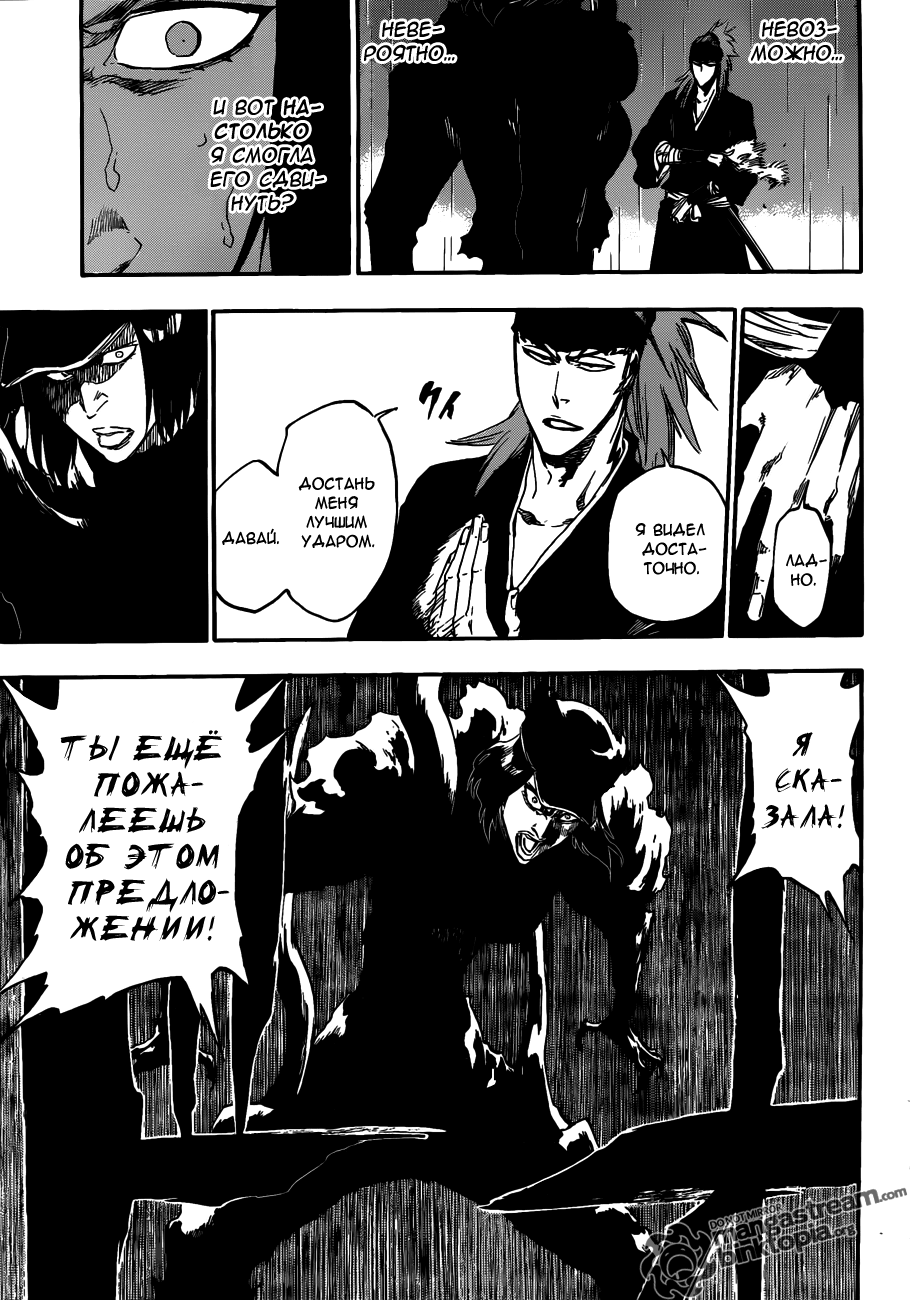 Read Bleach RU Manga Online