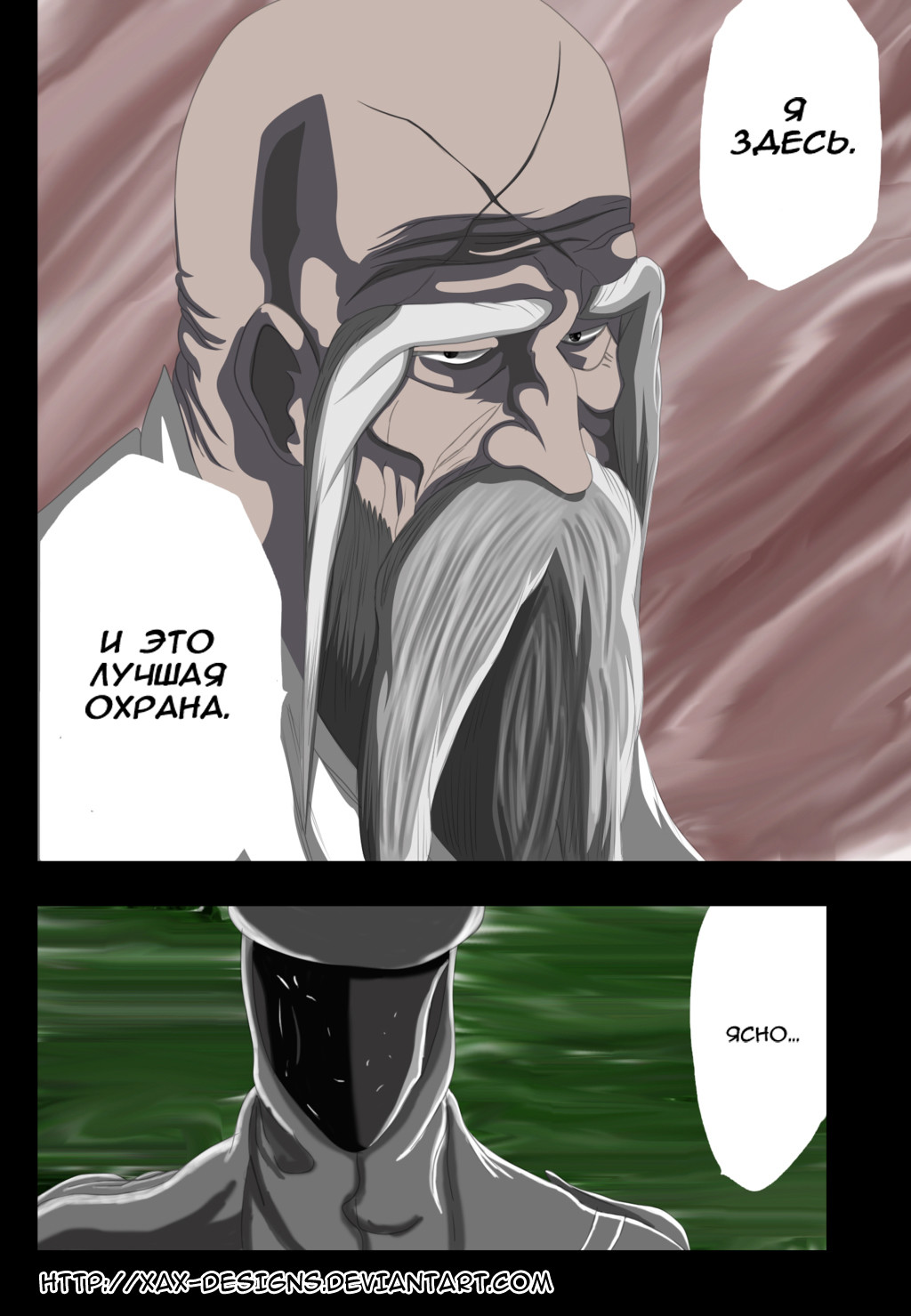 Read Bleach RU Manga Online