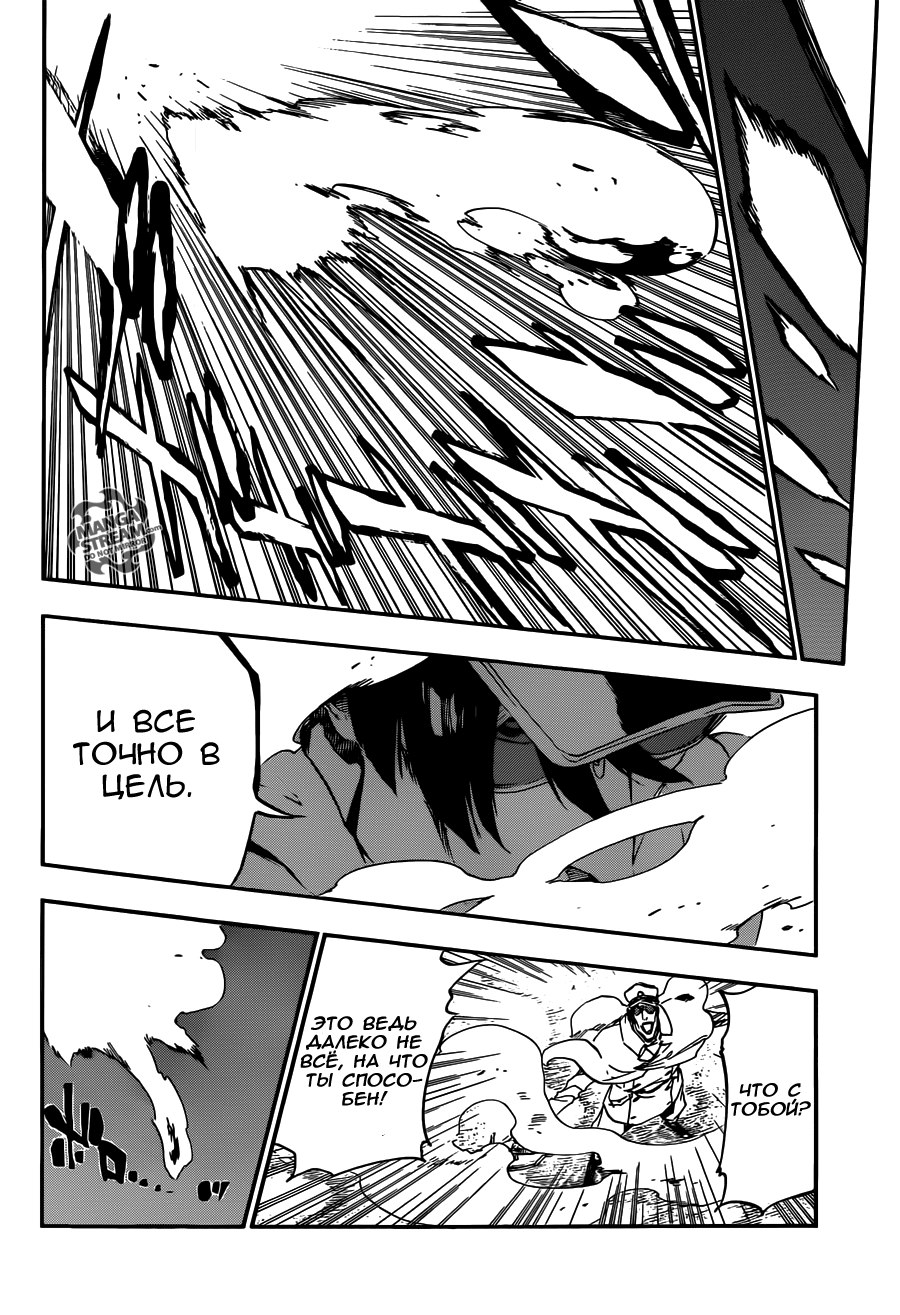 Read Bleach RU Manga Online