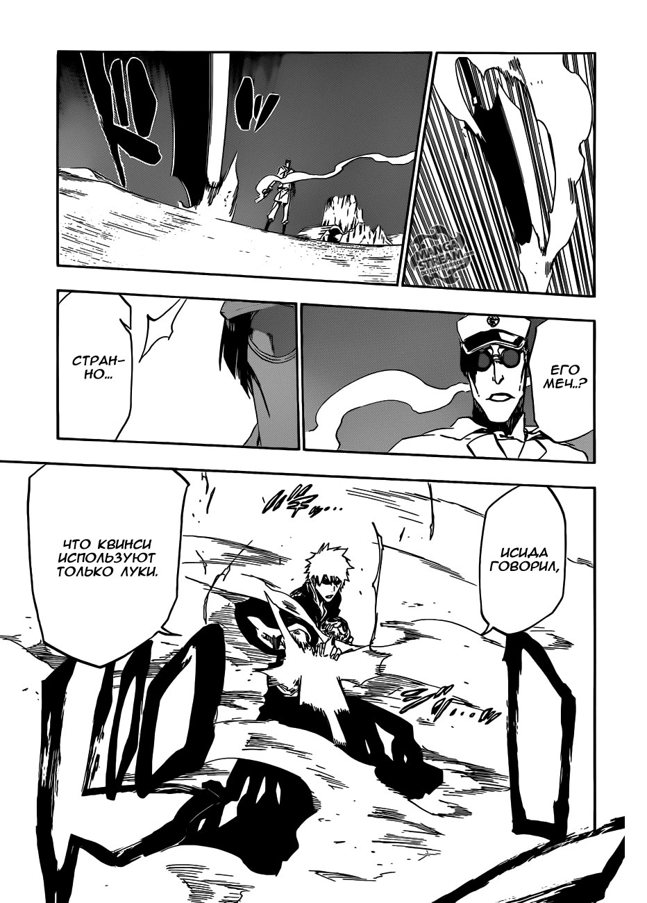 Read Bleach RU Manga Online