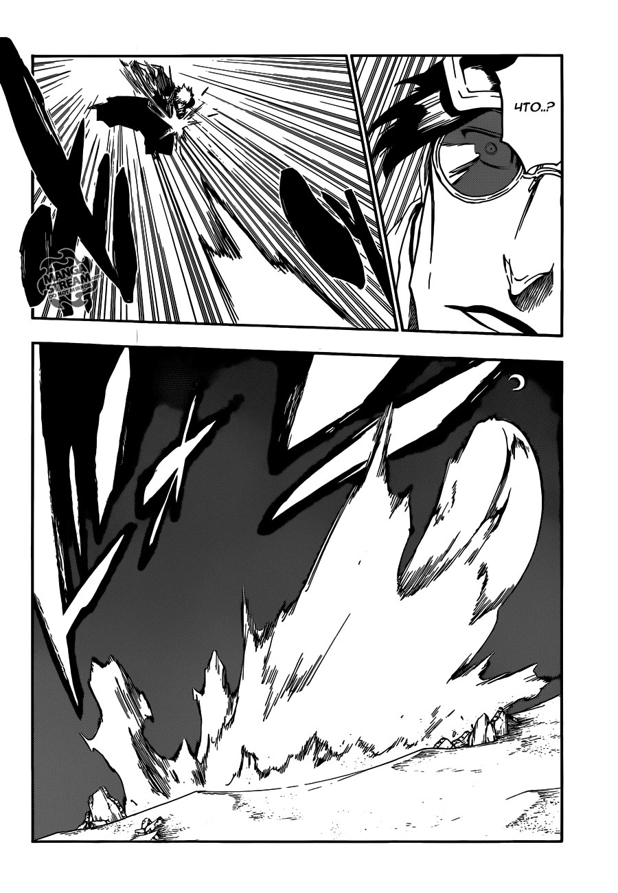 Read Bleach RU Manga Online