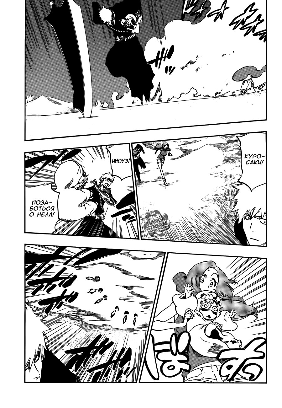 Read Bleach RU Manga Online