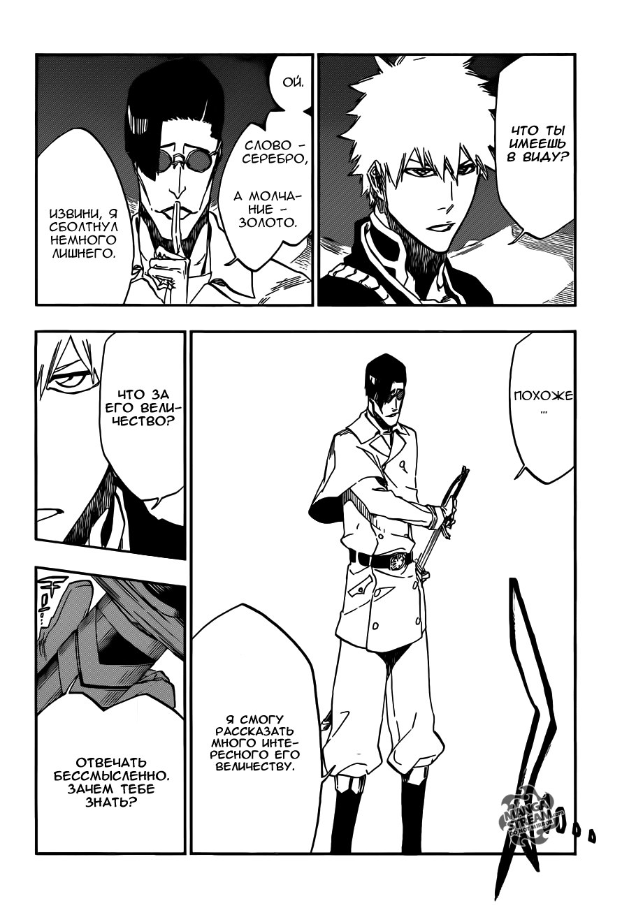 Read Bleach RU Manga Online