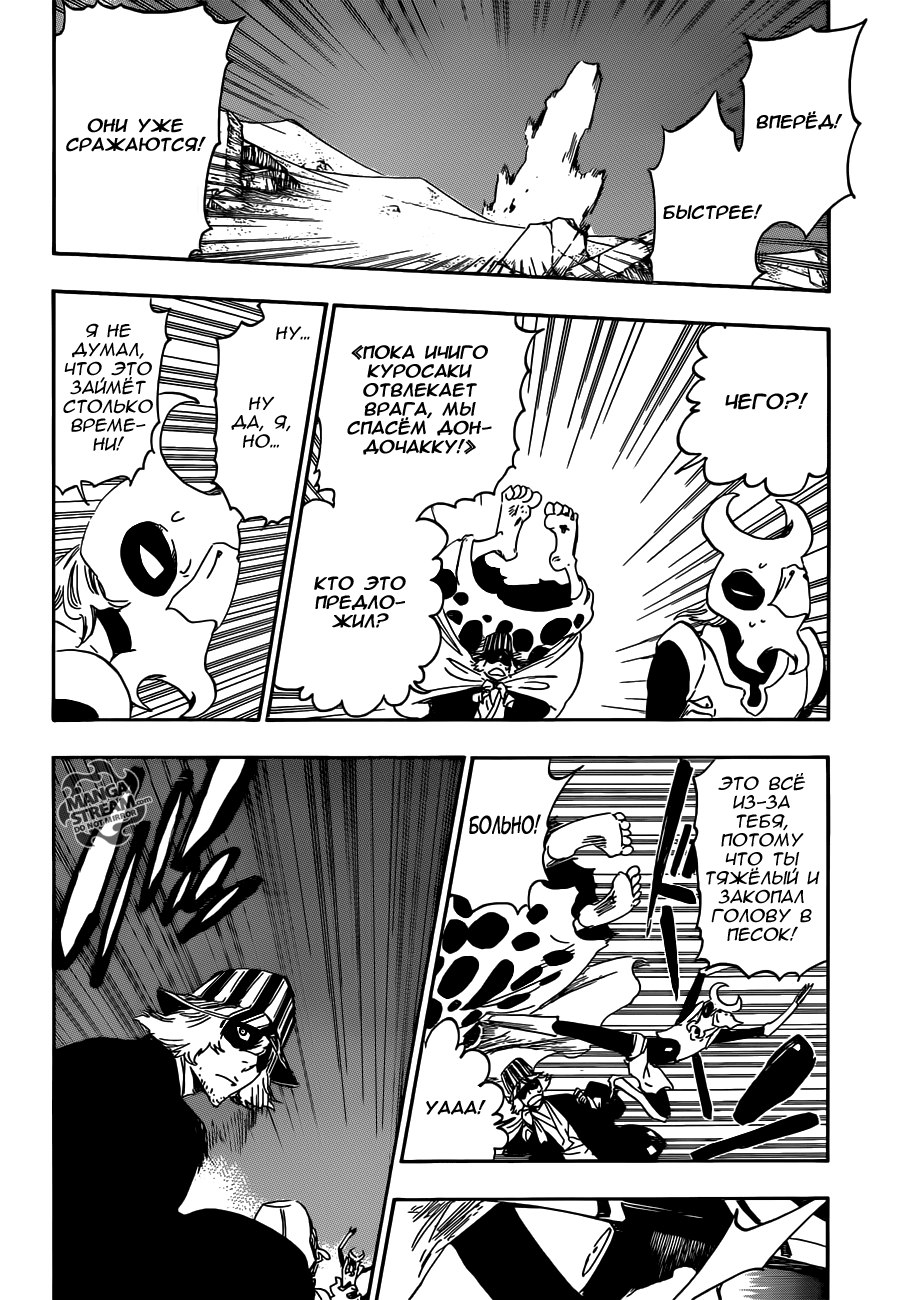 Read Bleach RU Manga Online