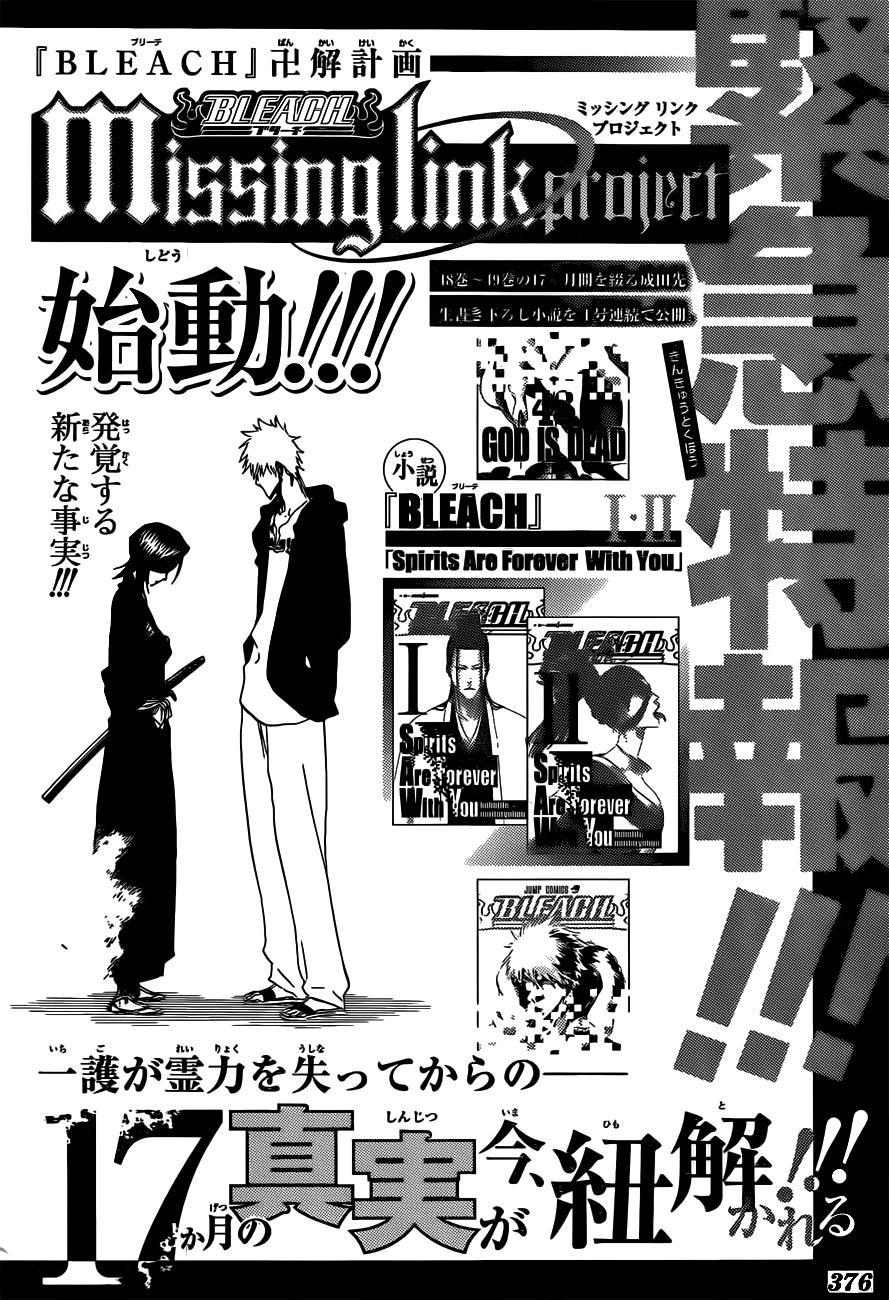 Read Bleach RU Manga Online