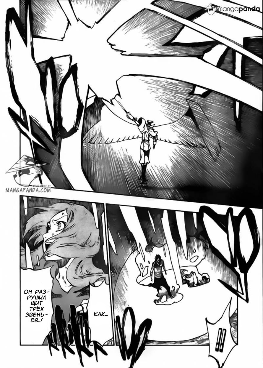 Read Bleach RU Manga Online
