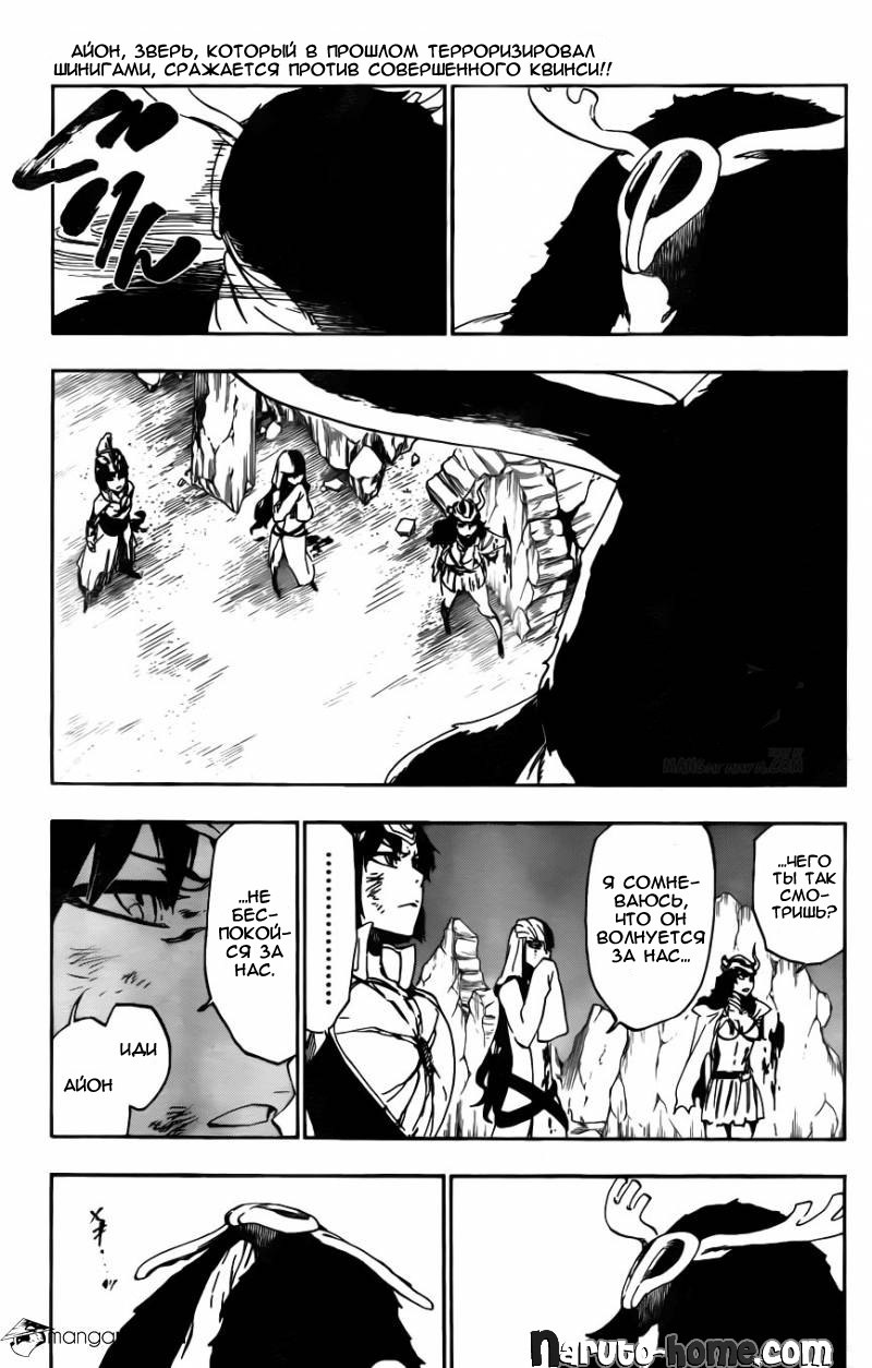 Read Bleach RU Manga Online