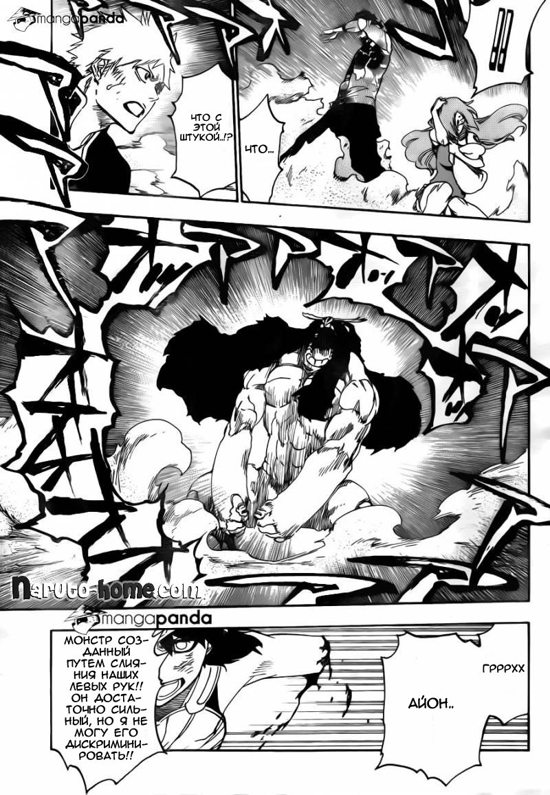 Read Bleach RU Manga Online
