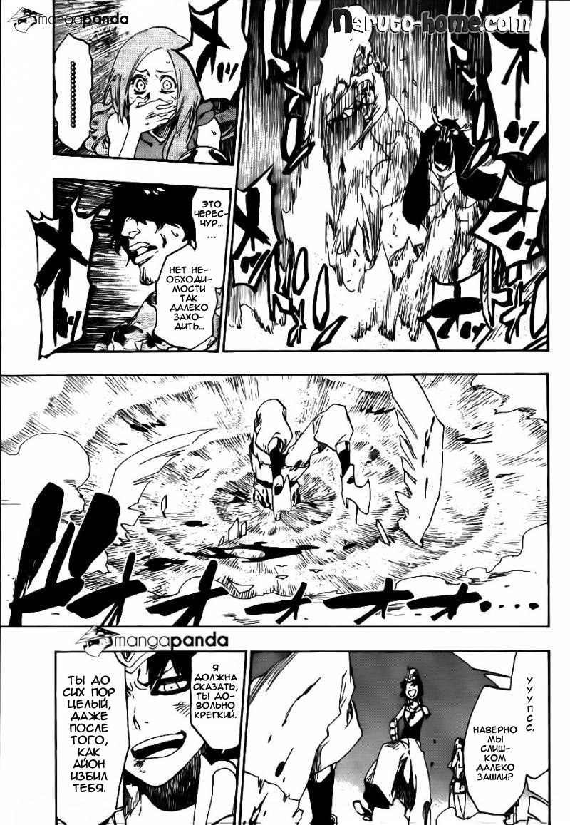 Read Bleach RU Manga Online