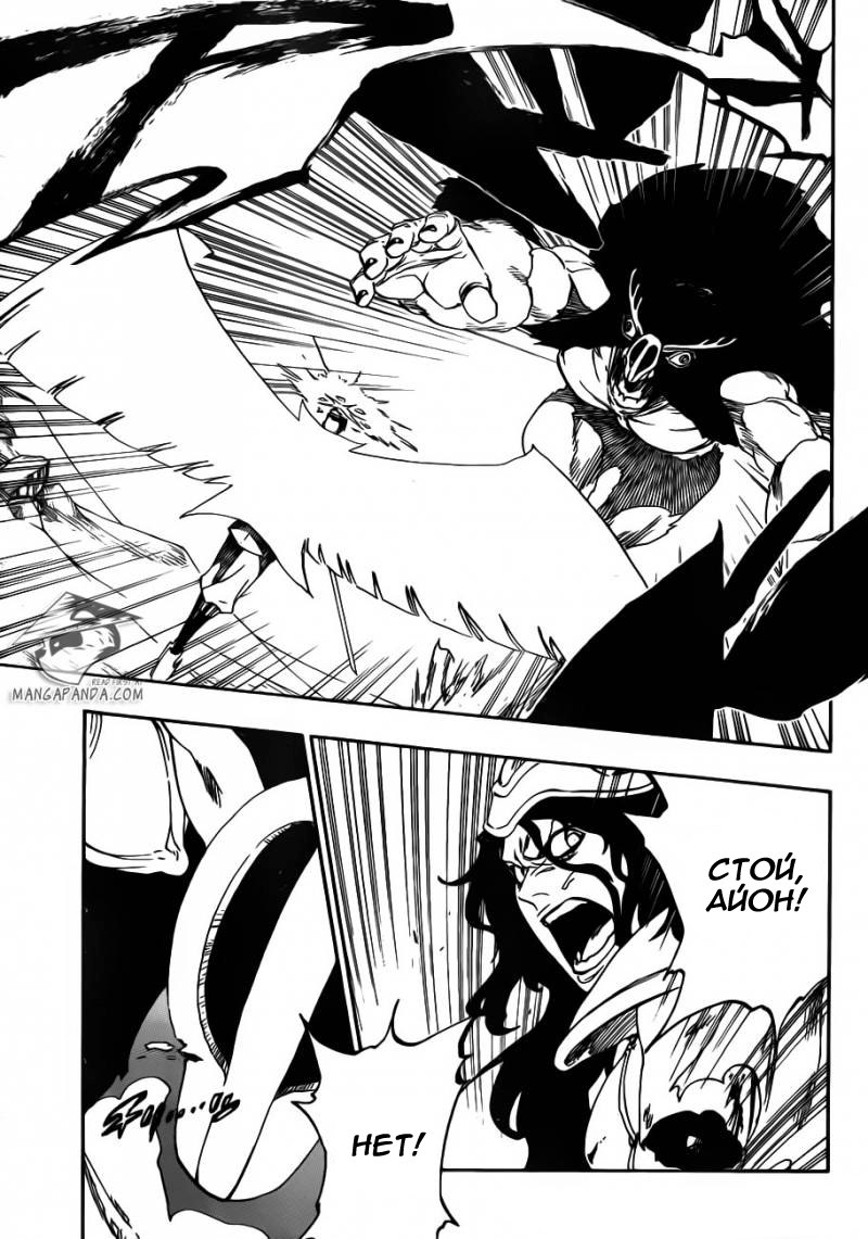 Read Bleach RU Manga Online