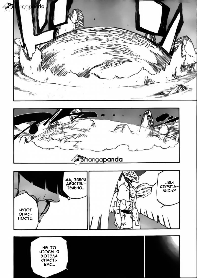 Read Bleach RU Manga Online