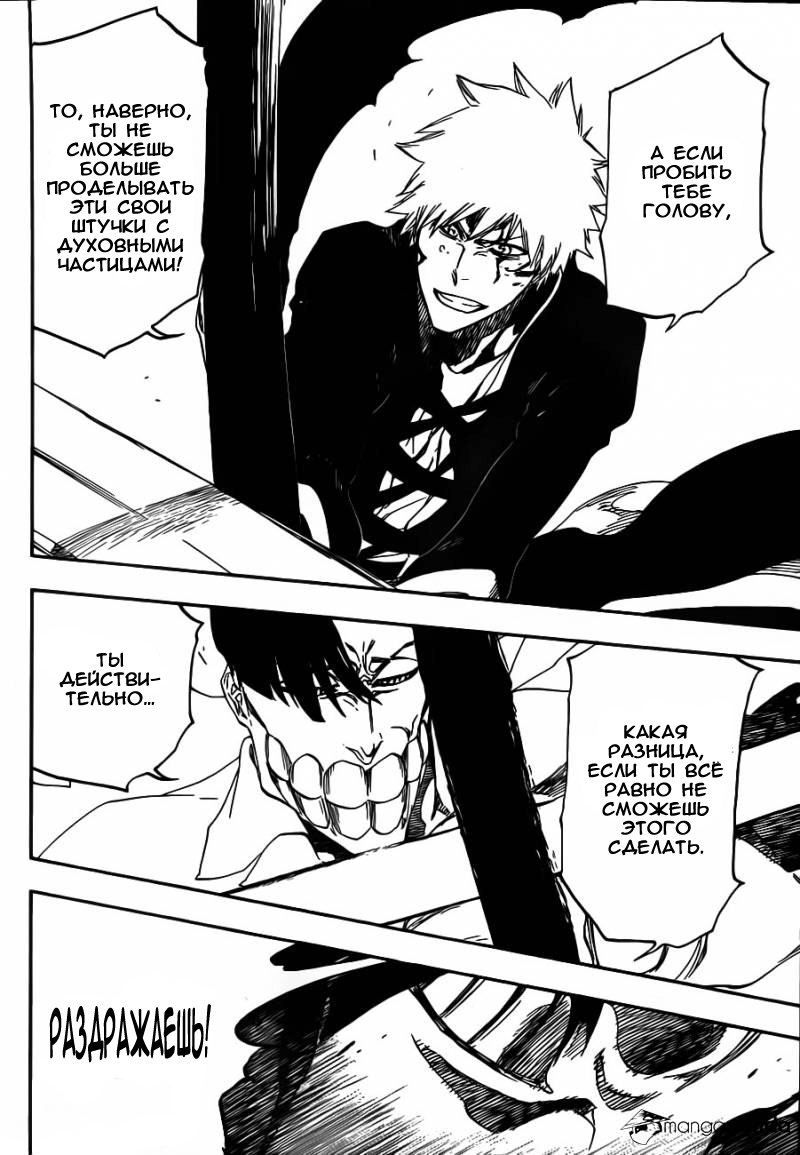 Read Bleach RU Manga Online