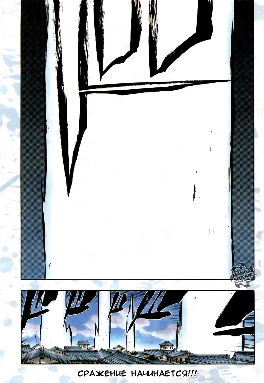 Read Bleach RU Manga Online