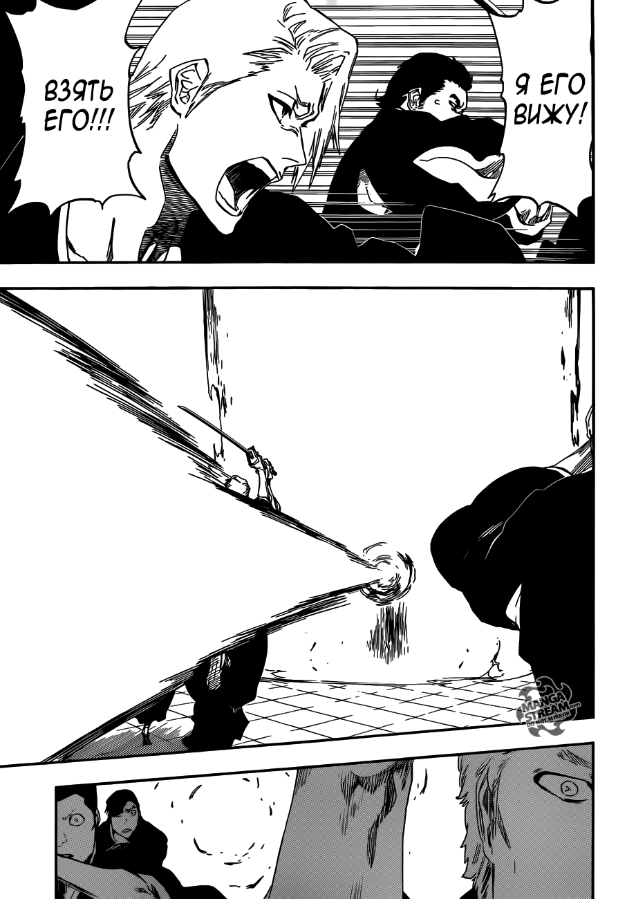 Read Bleach RU Manga Online