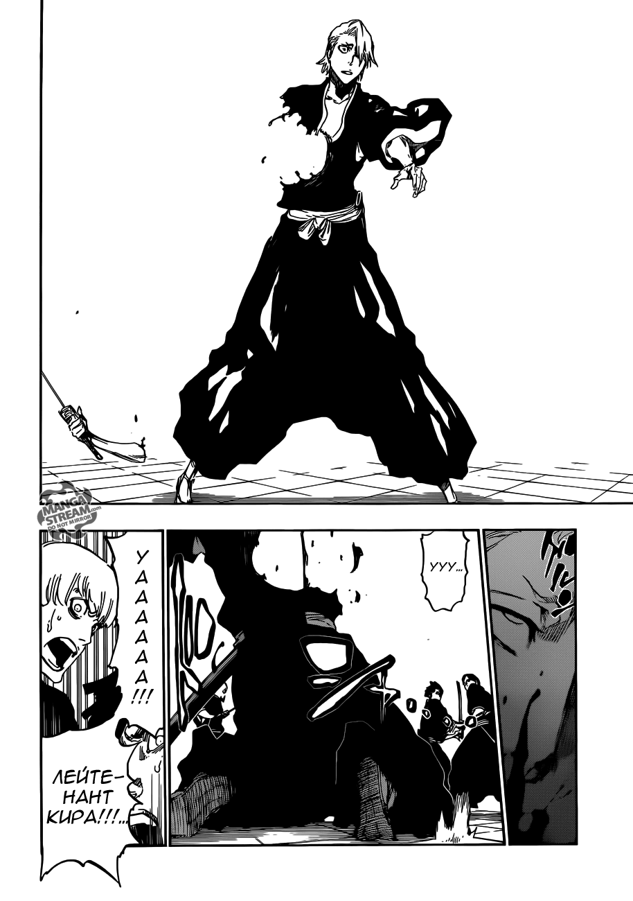 Read Bleach RU Manga Online