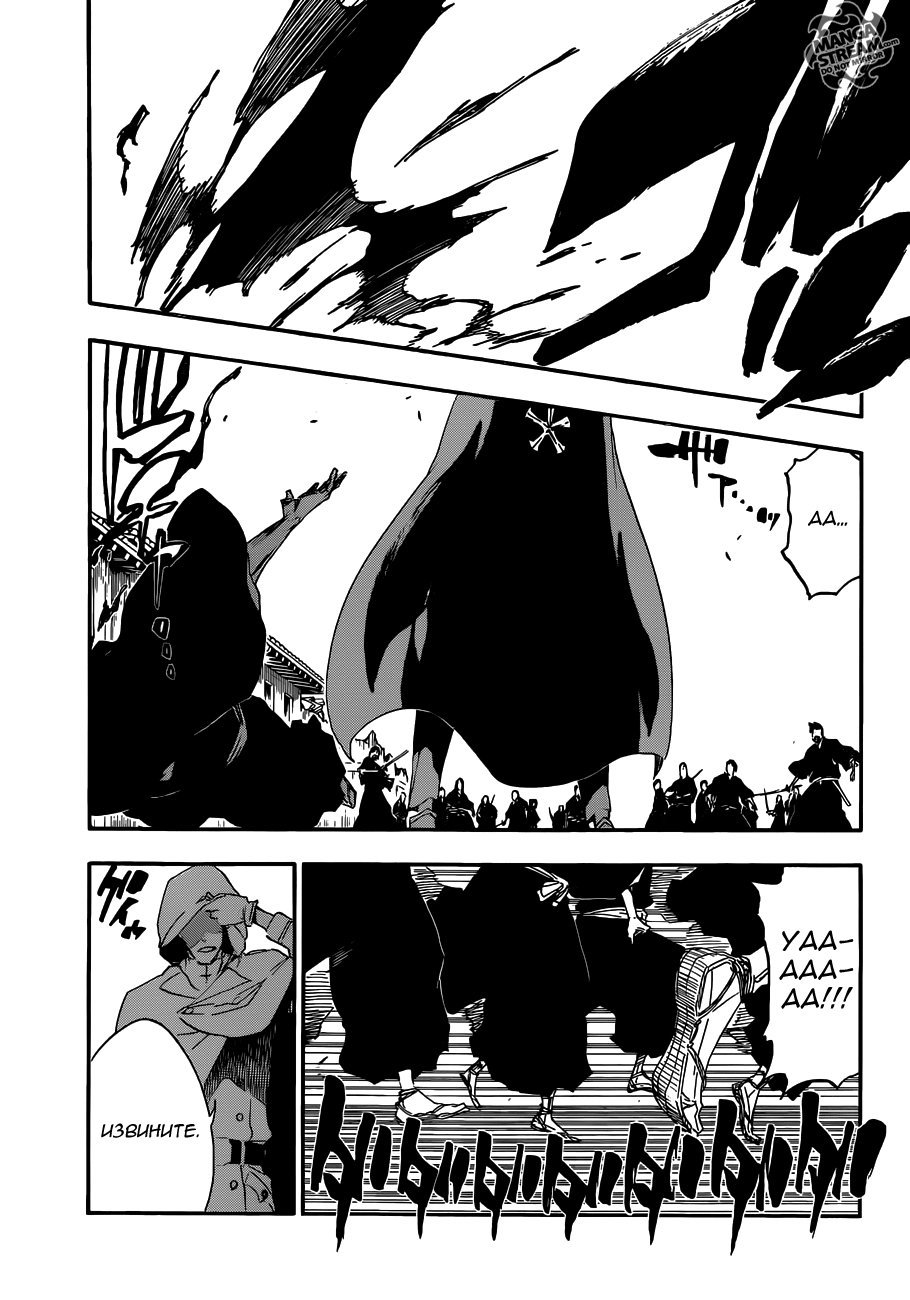 Read Bleach RU Manga Online