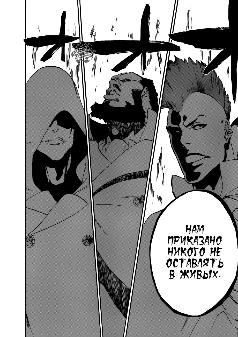 Read Bleach RU Manga Online