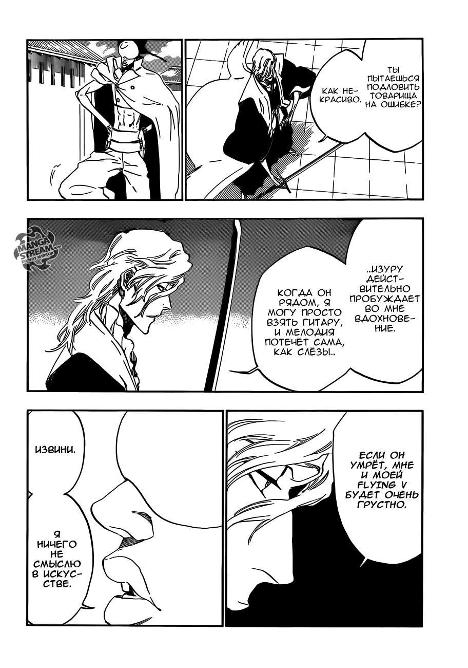 Read Bleach RU Manga Online