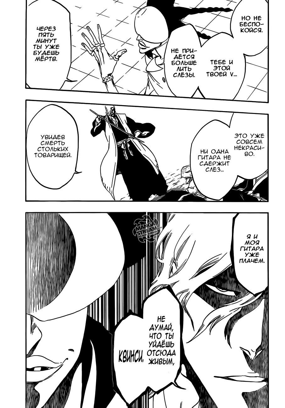 Read Bleach RU Manga Online