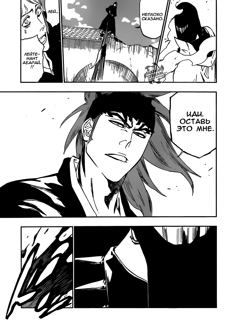 Read Bleach RU Manga Online