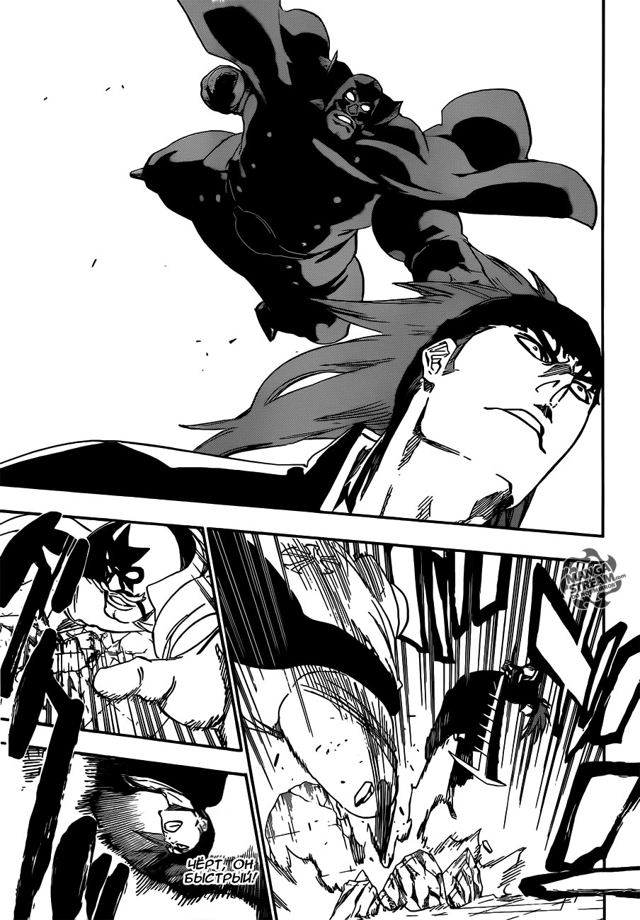 Read Bleach RU Manga Online