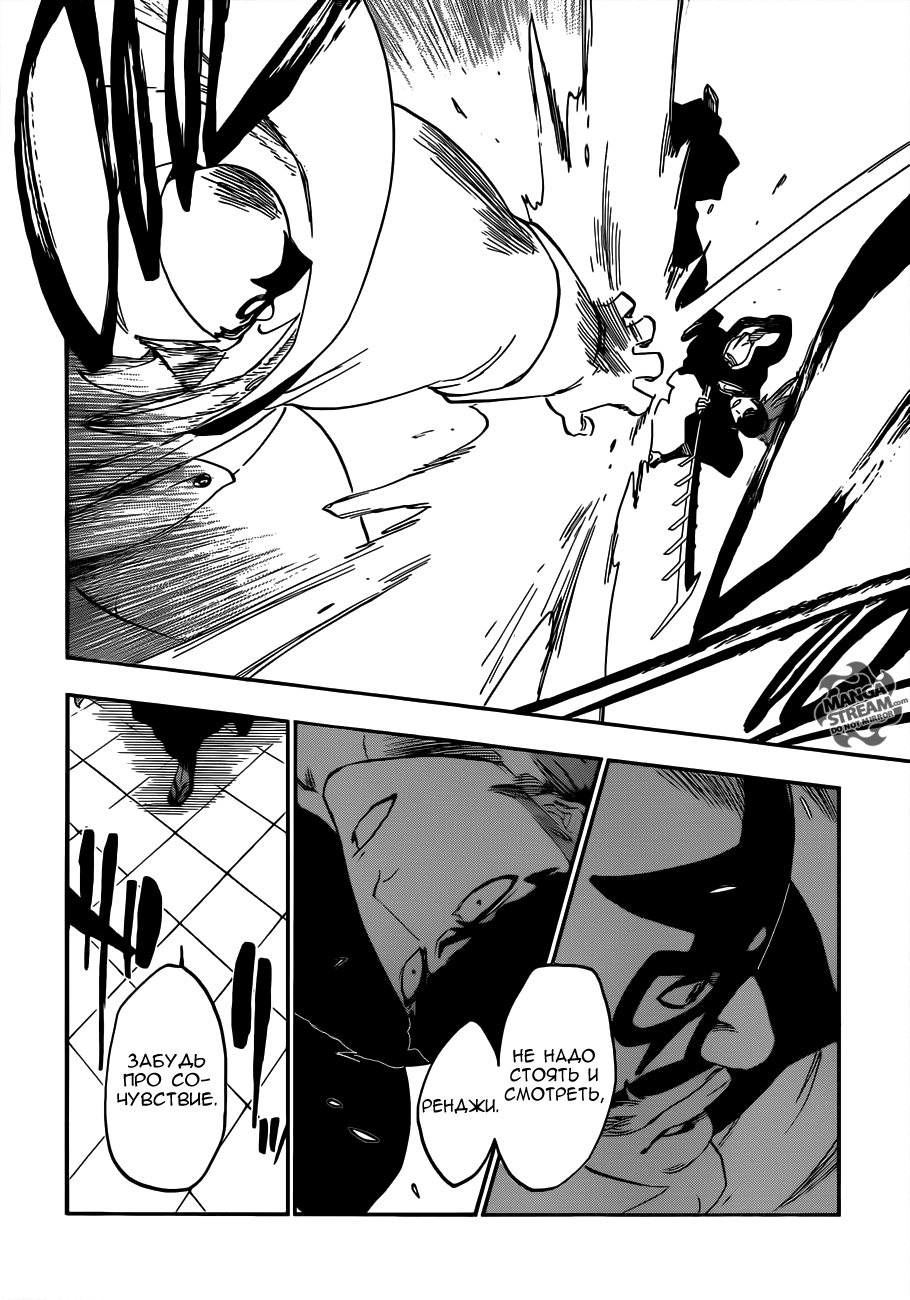Read Bleach RU Manga Online