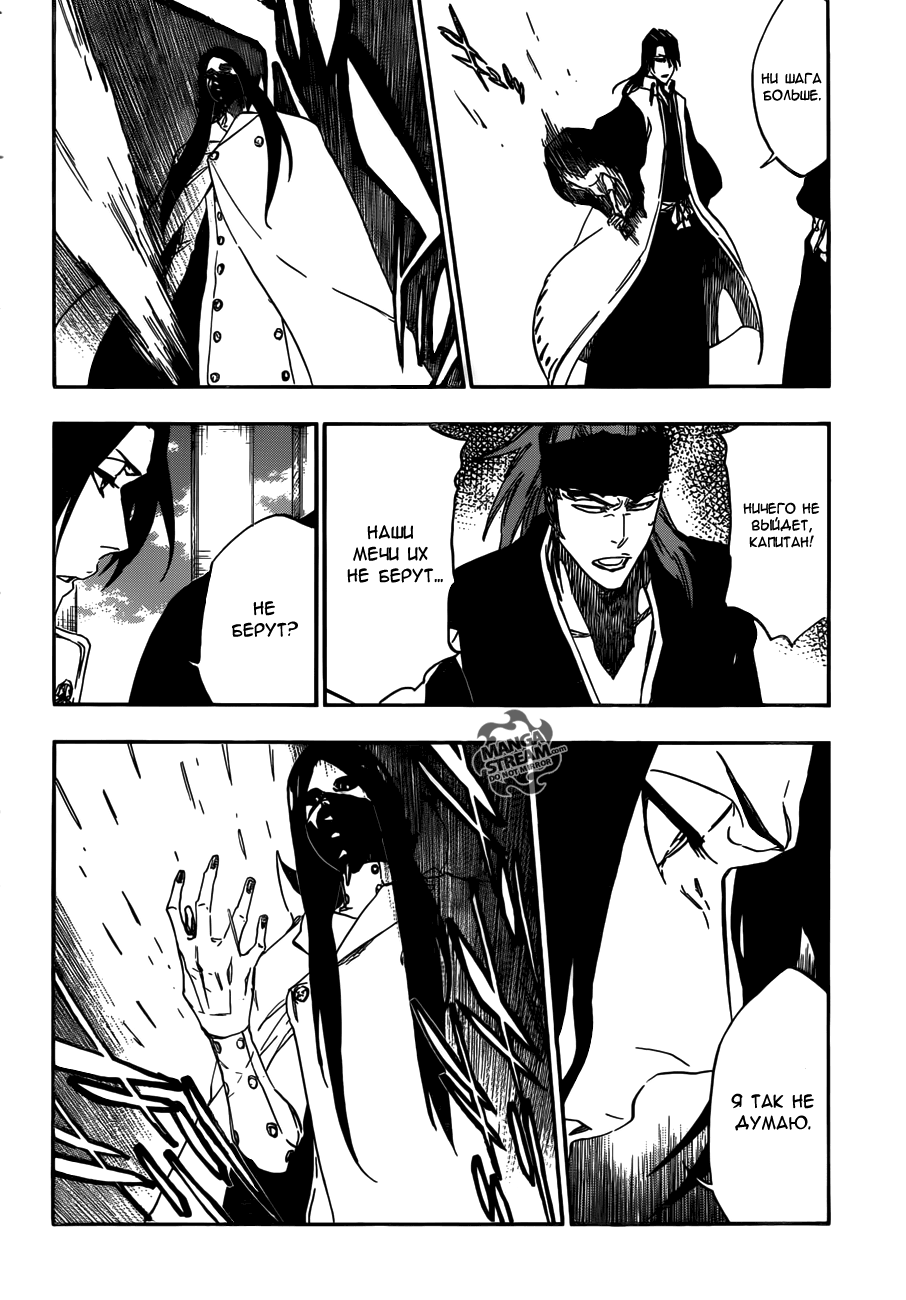 Read Bleach RU Manga Online