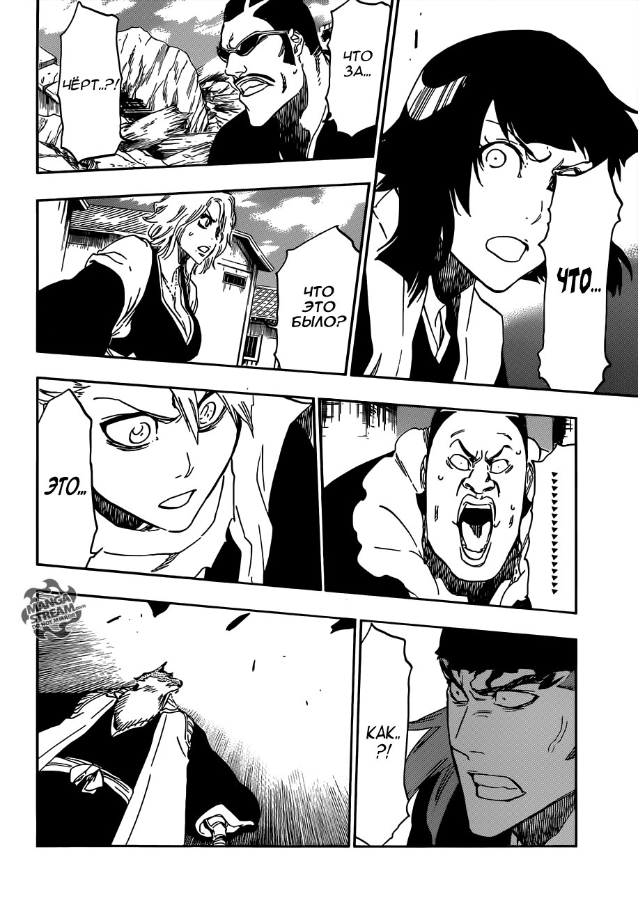 Read Bleach RU Manga Online