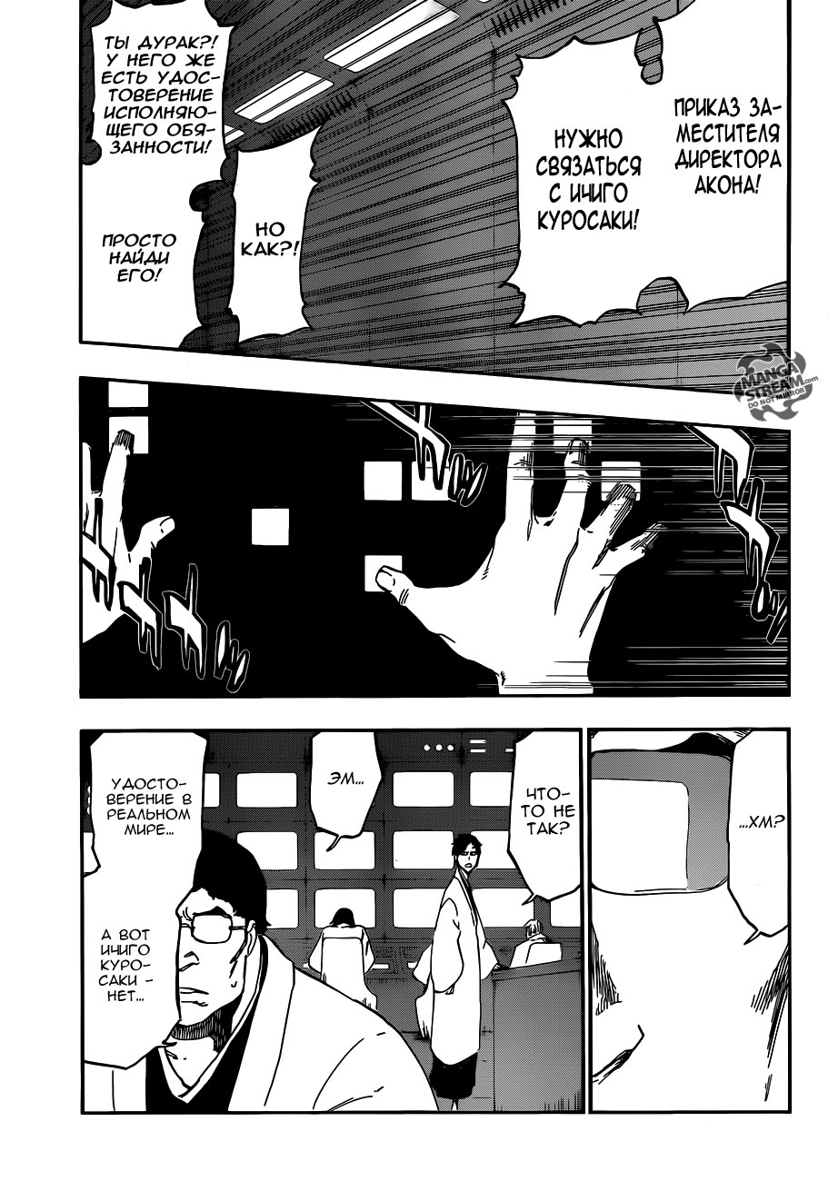 Read Bleach RU Manga Online