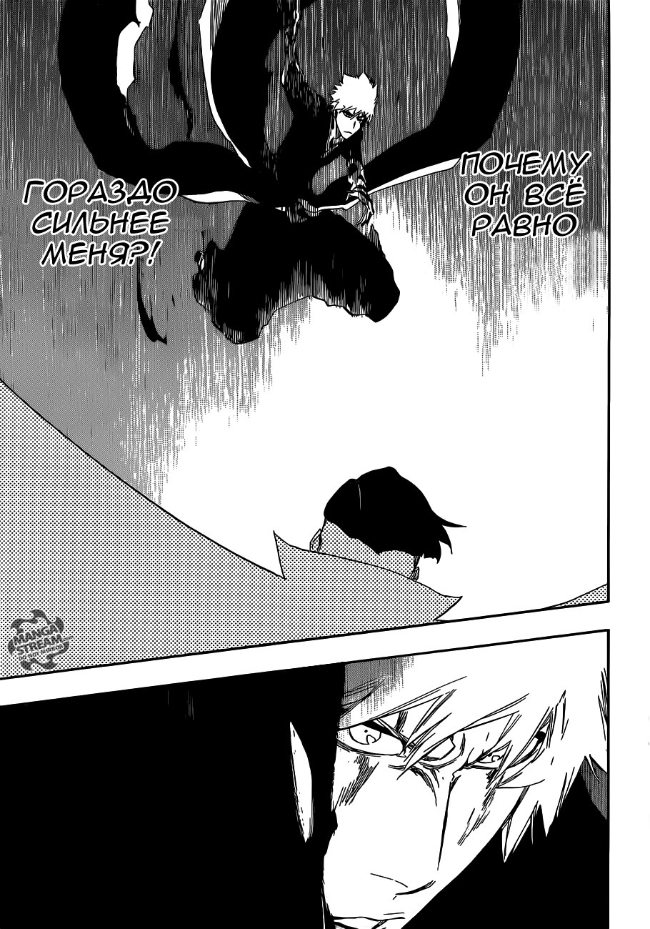 Read Bleach RU Manga Online