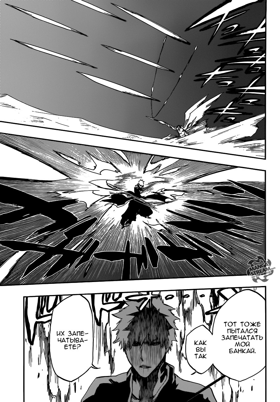 Read Bleach RU Manga Online