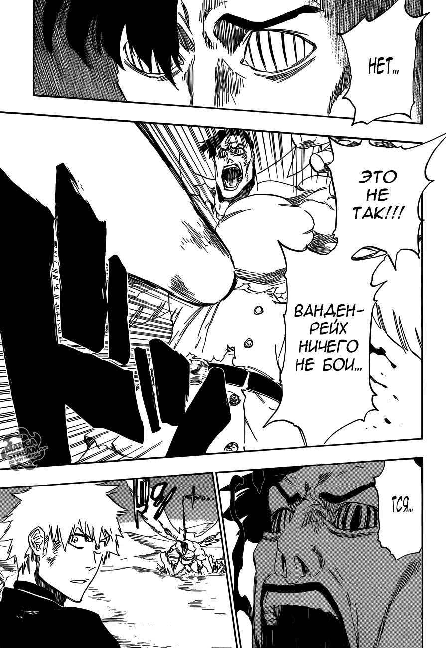 Read Bleach RU Manga Online