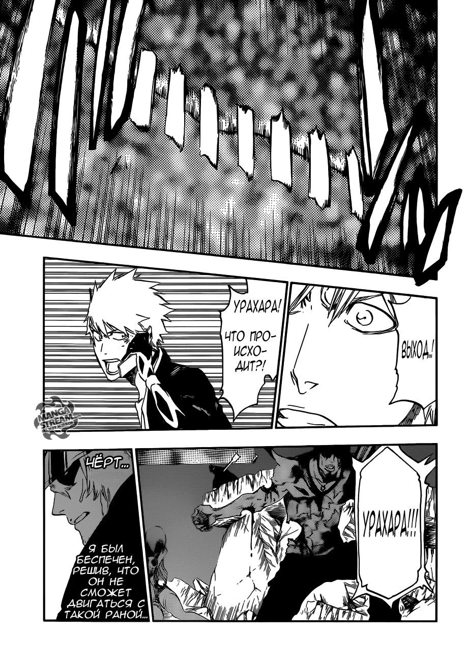 Read Bleach RU Manga Online