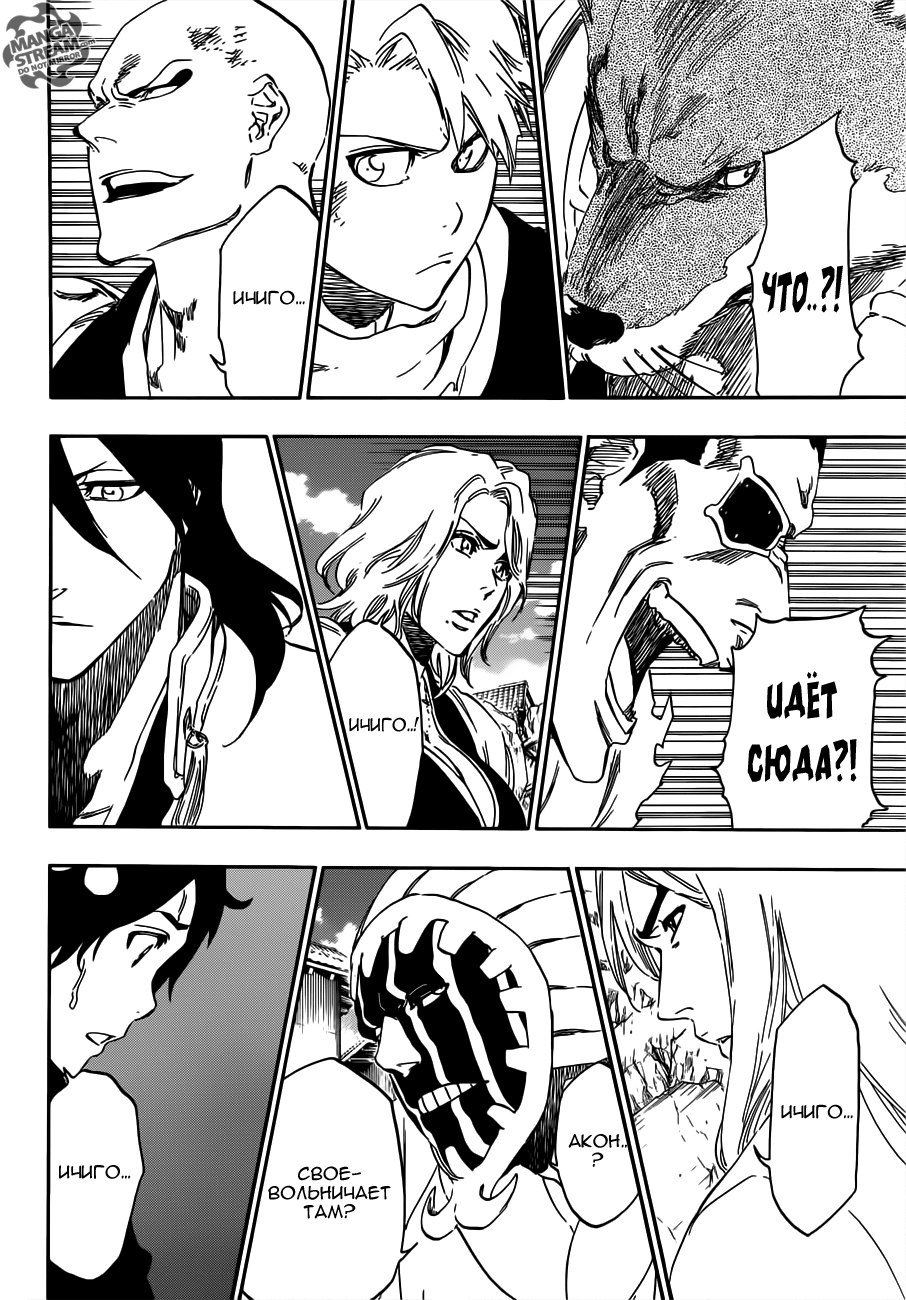Read Bleach RU Manga Online