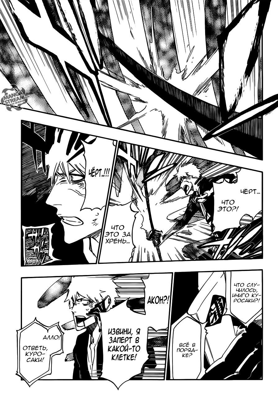 Read Bleach RU Manga Online