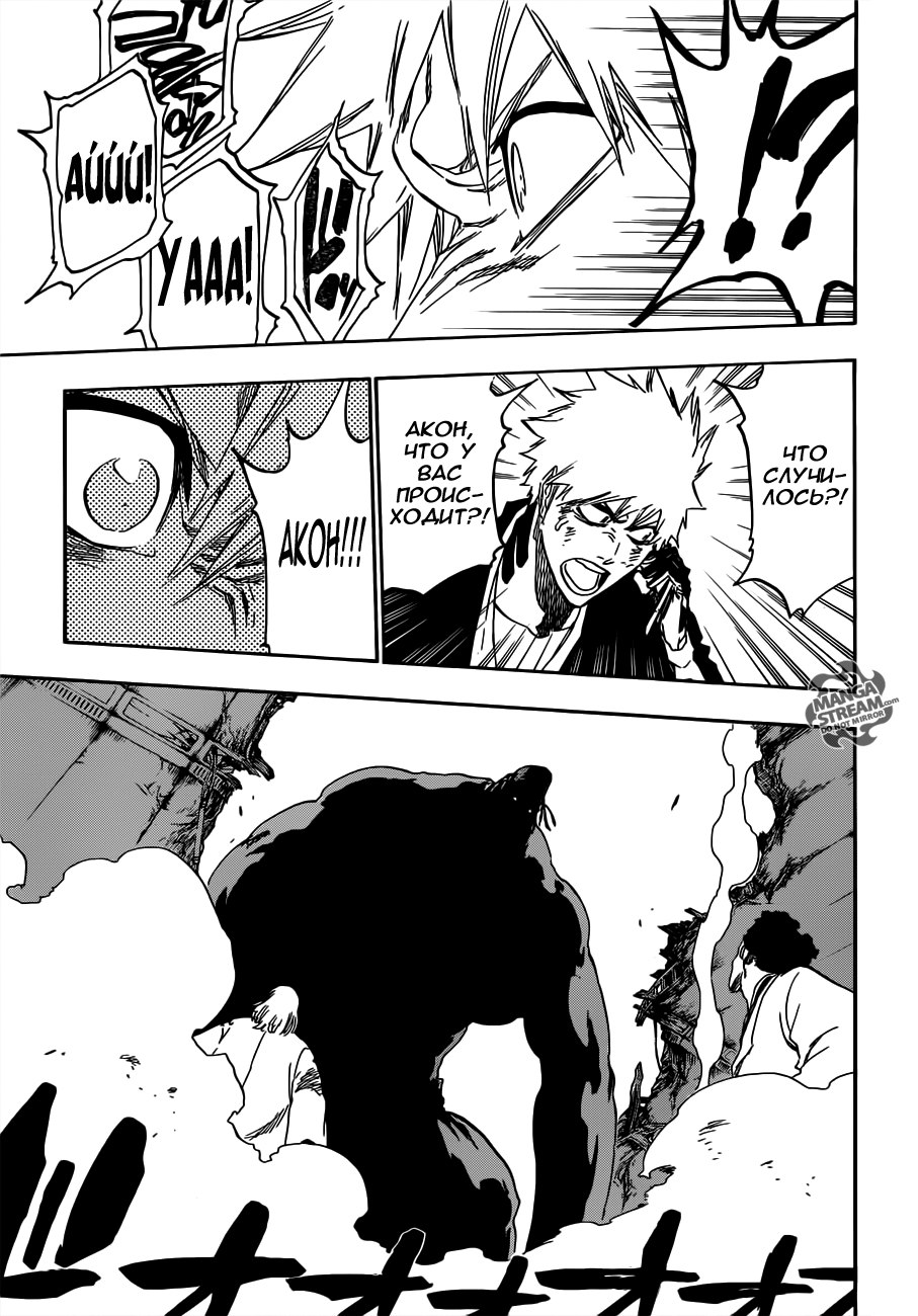 Read Bleach RU Manga Online