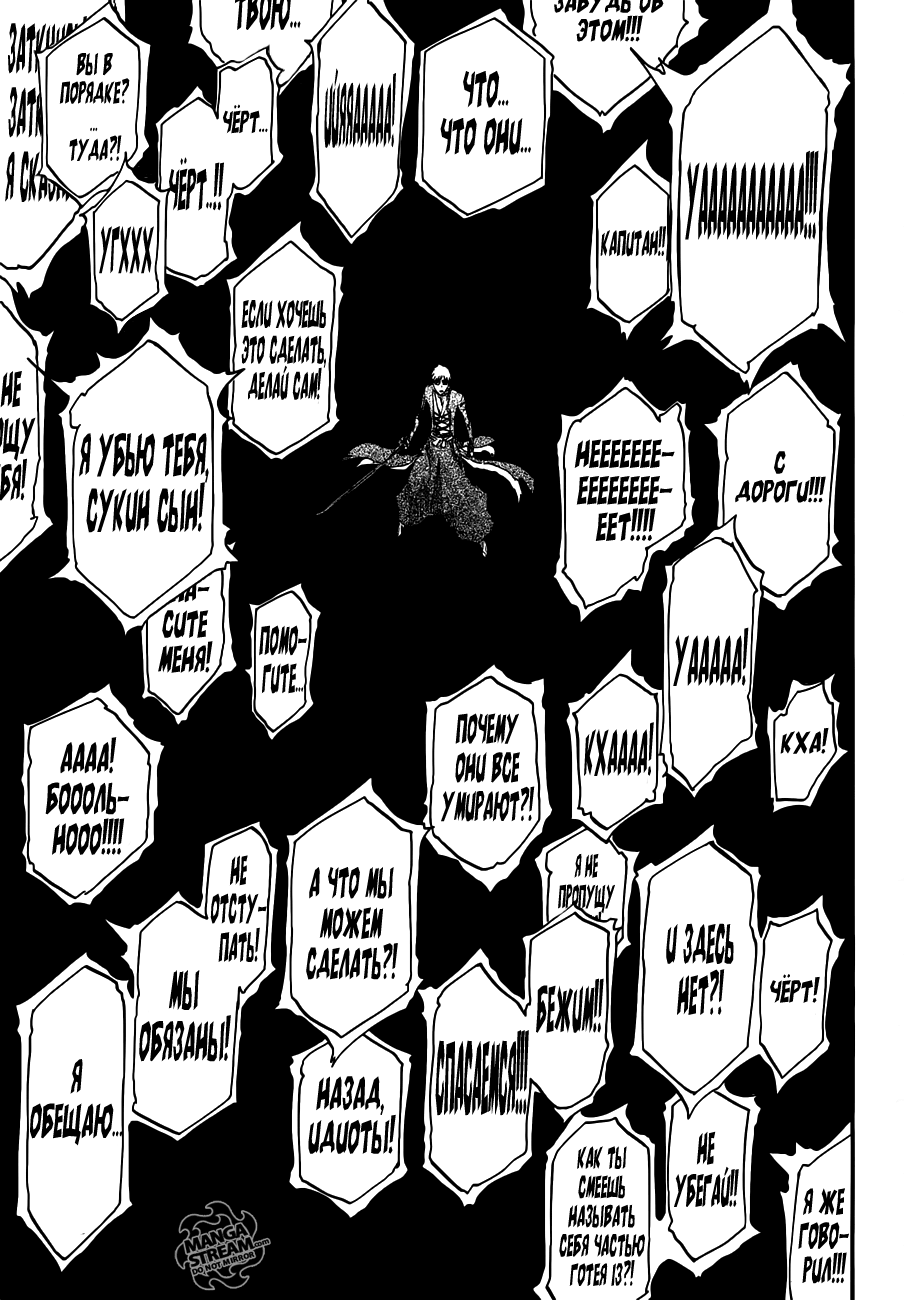 Read Bleach RU Manga Online