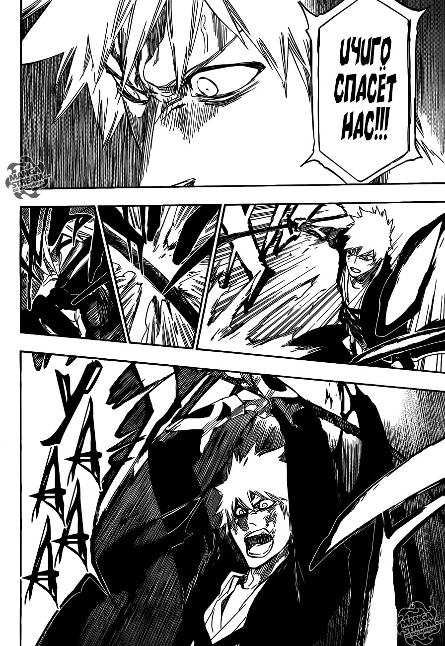Read Bleach RU Manga Online