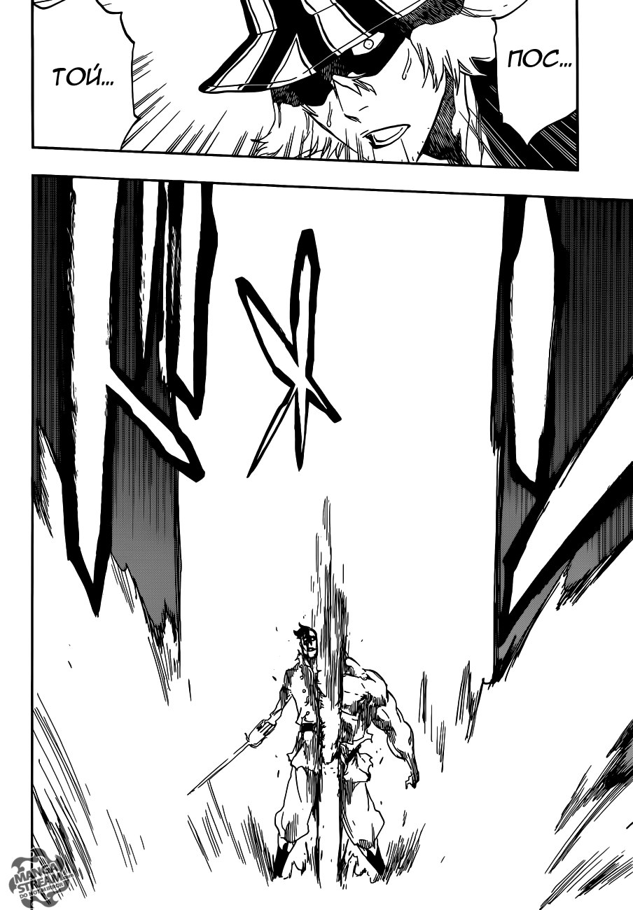 Read Bleach RU Manga Online