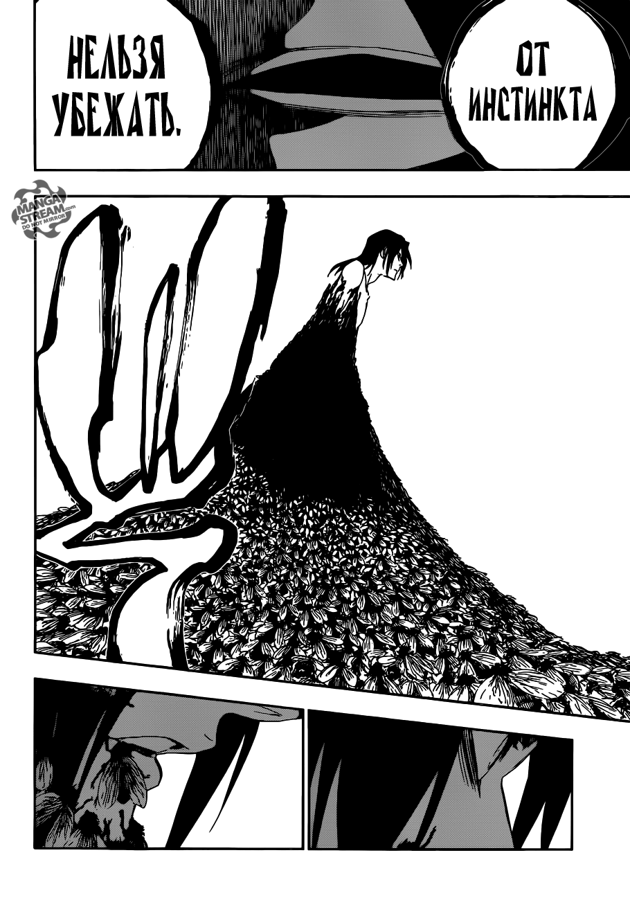 Read Bleach RU Manga Online