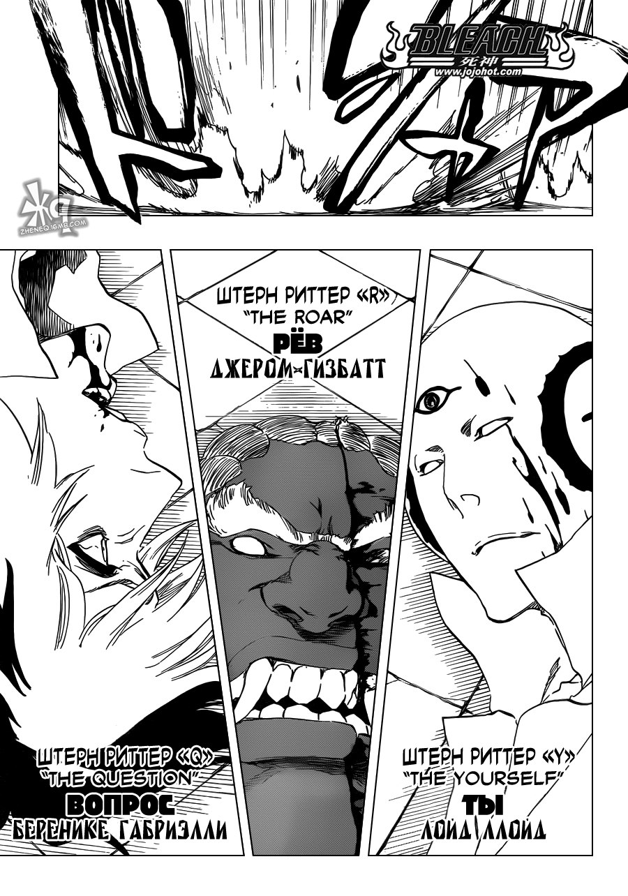 Read Bleach RU Manga Online