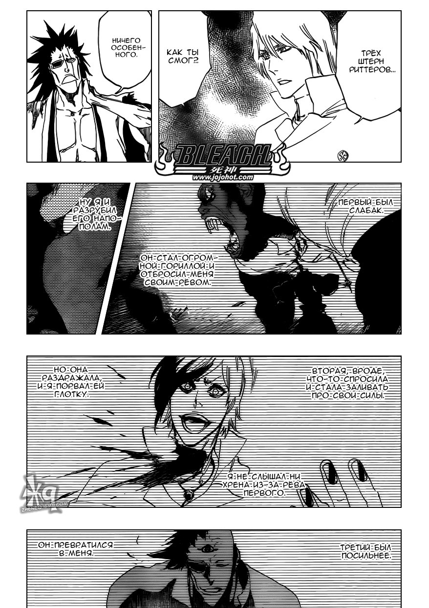 Read Bleach RU Manga Online
