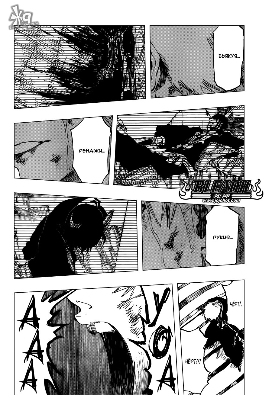 Read Bleach RU Manga Online