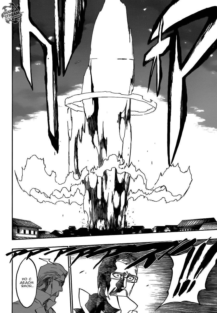 Read Bleach RU Manga Online