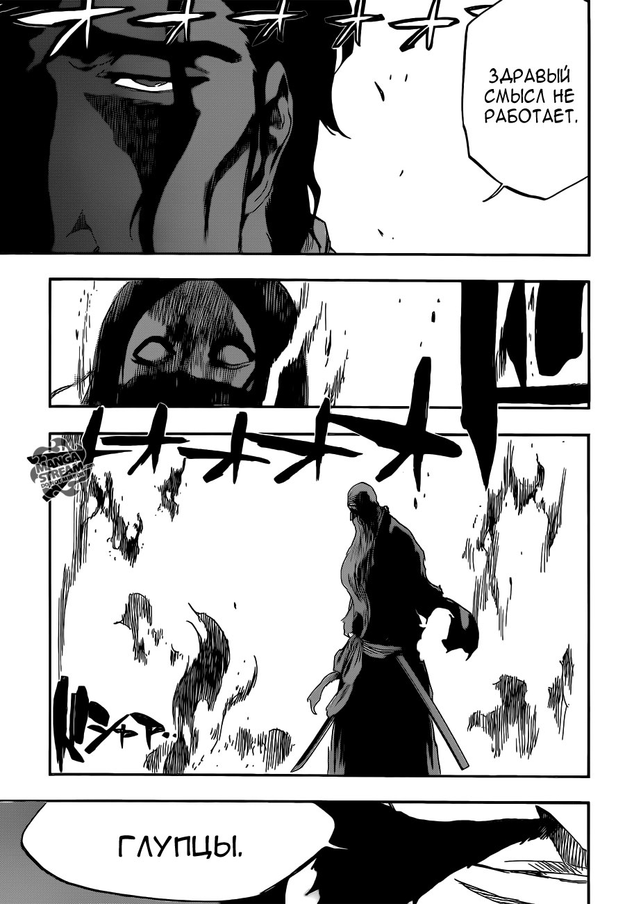 Read Bleach RU Manga Online