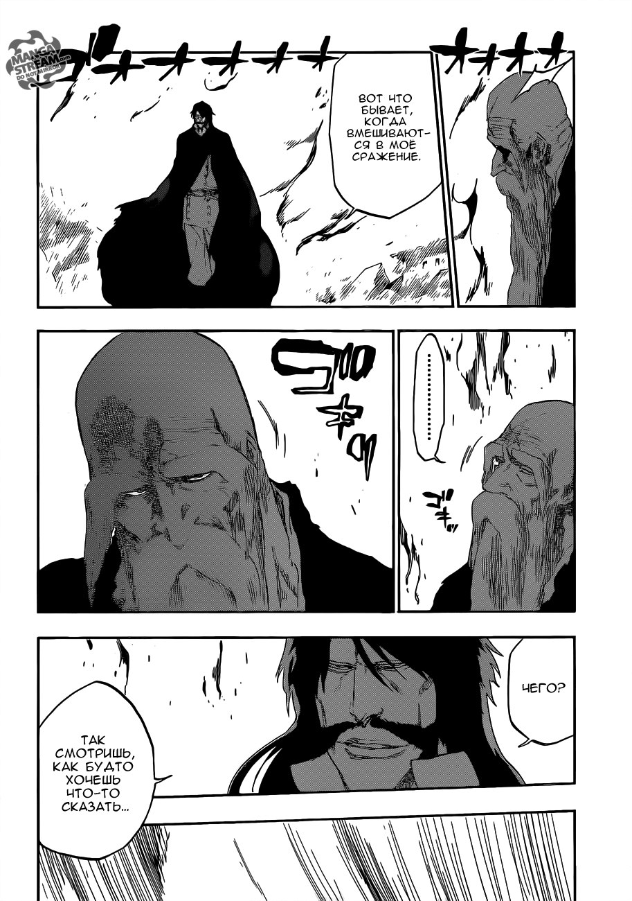 Read Bleach RU Manga Online