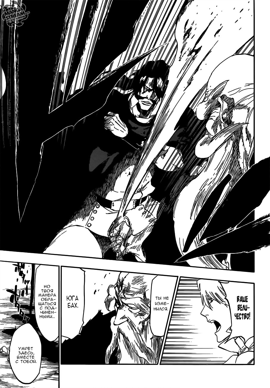Read Bleach RU Manga Online