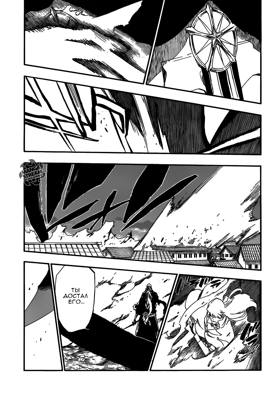 Read Bleach RU Manga Online