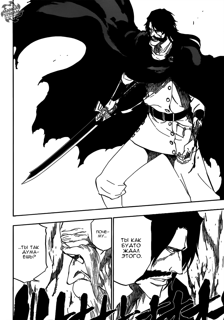 Read Bleach RU Manga Online
