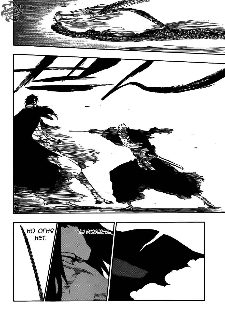 Read Bleach RU Manga Online